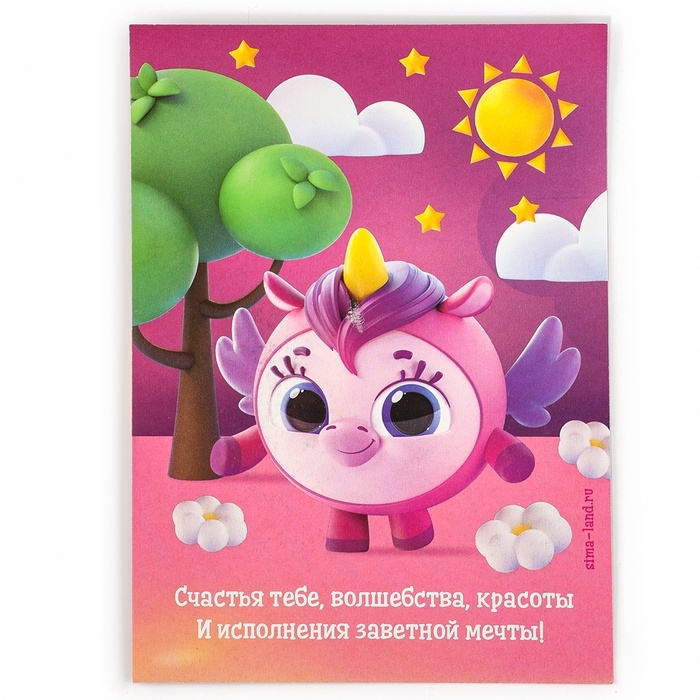 Алмазная мозаика для детей с частичным заполнением на открытке &laquo;Милая девочка&raquo;