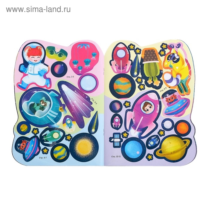 Наклейки многоразовые набор &laquo;Для мальчиков&raquo; № 1, 3 шт. по 12 стр.