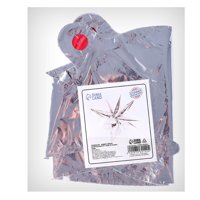 Шар фольгированный 26" &laquo;Звезда 3D составная&raquo;, цвет серебристый, под воздух