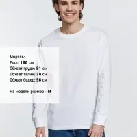 Футболка унисекс с длинным рукавом Pioneer LSL, белая, размер 4XL