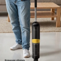 Вертикальный беспроводной моющий пылесос КТ-5258 - 280 Вт Вертикальный беспроводной моющий пылесос КТ-5258 - 280 Вт