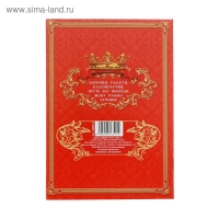 Диплом &laquo;С юбилеем 70 лет!&raquo;