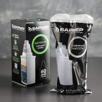 Картридж сменный «Барьер-6», очистка жёсткой воды, упаковка микс Картридж сменный «Барьер-6», очистка жёсткой воды, упаковка микс