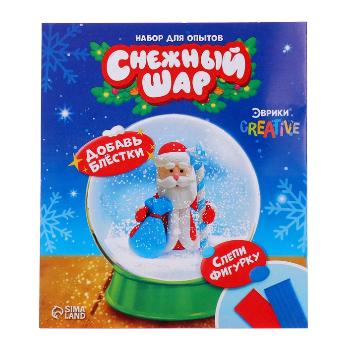 Набор для опытов «Снежный шар. Дед Мороз» Набор для опытов «Снежный шар. Дед Мороз»