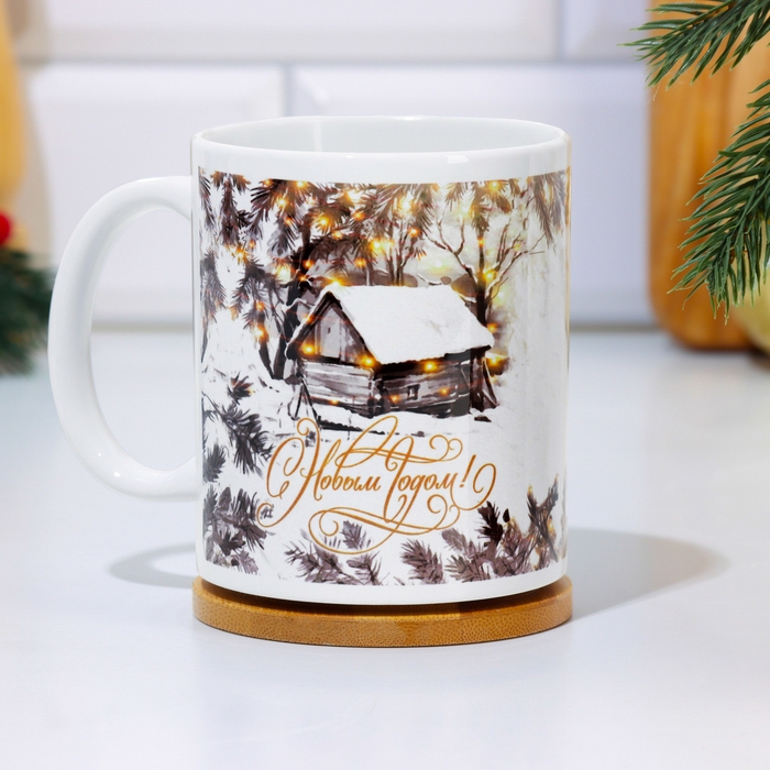 Кружка новогодняя, сублимация "С Новым Годом!" символ года, дом, 320 мл