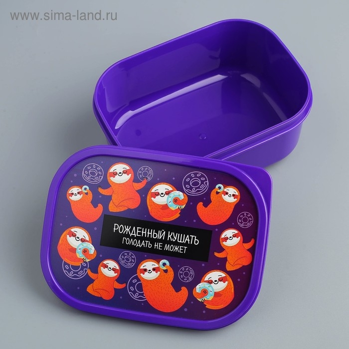 Ланч-бокс «Ленивцы», 500 мл Ланч-бокс «Ленивцы», 500 мл