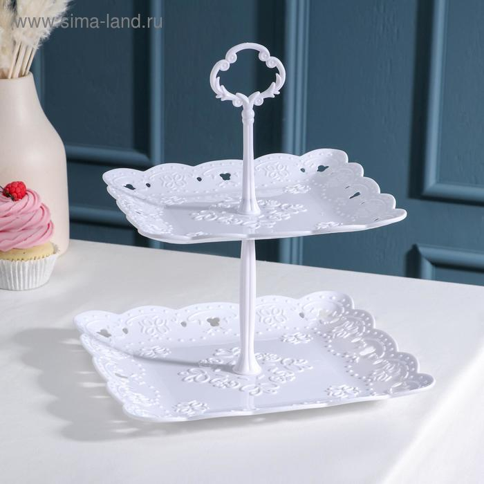 Этажерка-фруктовница квадратная &laquo;Вивьен&raquo;, 2 яруса, 20&times;20 см, 24&times;24 см, цвет белый