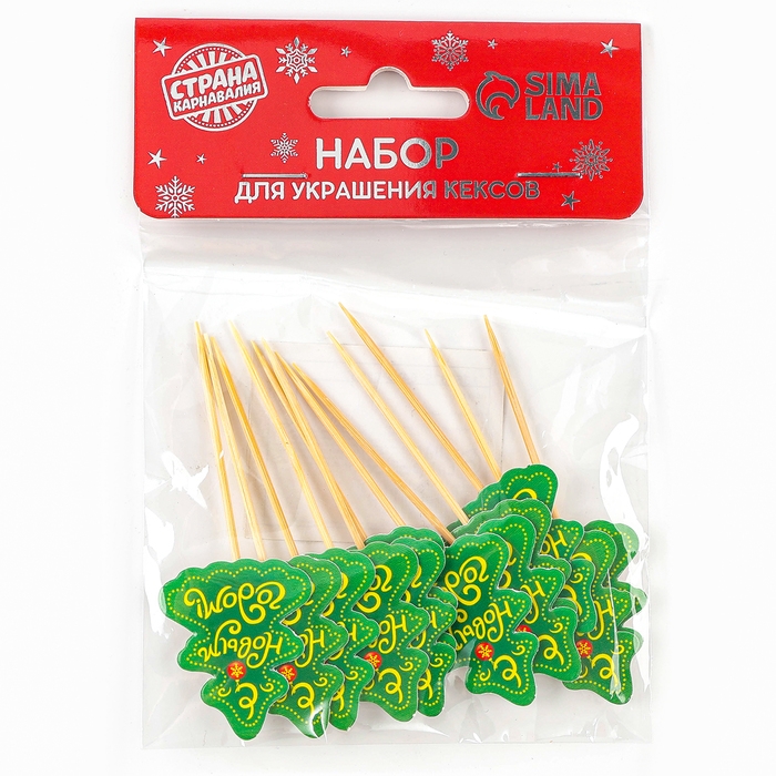 Новогодние шпажки «С Новым Годом!», ёлочка, набор 12 шт. Новогодние шпажки «С Новым Годом!», ёлочка, набор 12 шт.