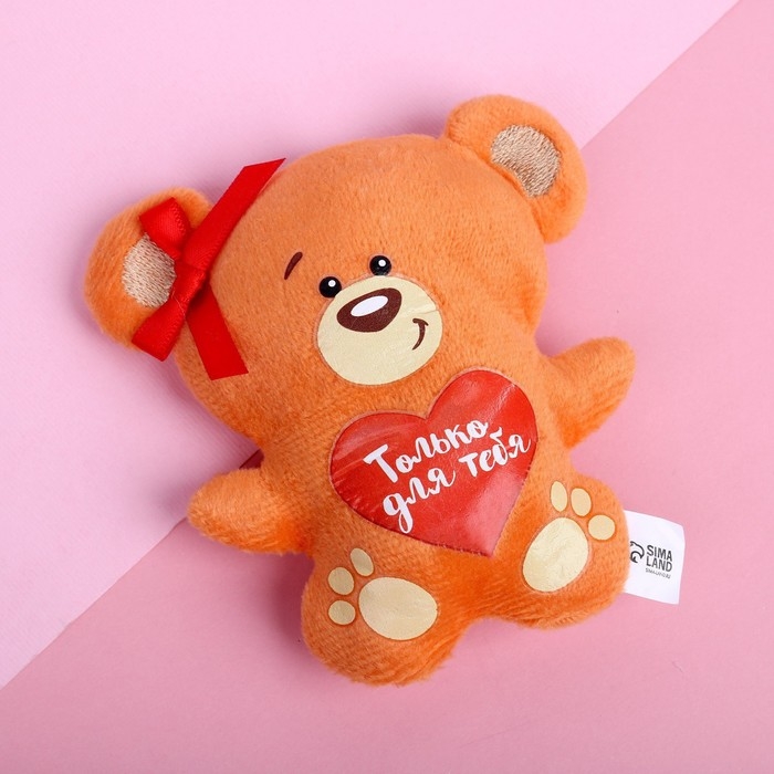 Мягкая игрушка-магнит «Только для тебя», медведь Мягкая игрушка-магнит «Только для тебя», медведь