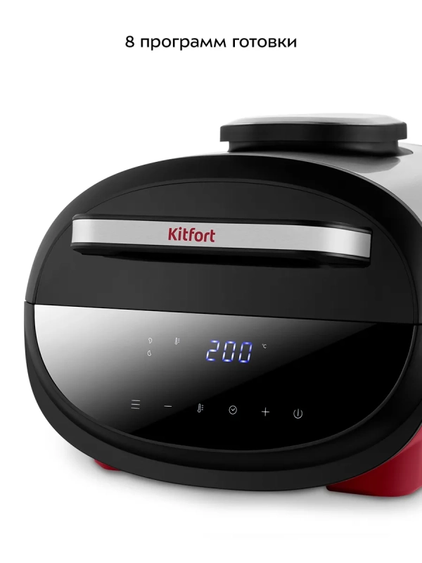 Аэрогриль электрический для дома КТ-2295 - 6,5 л. - 1700 Вт Аэрогриль электрический для дома КТ-2295 - 6,5 л. - 1700 Вт