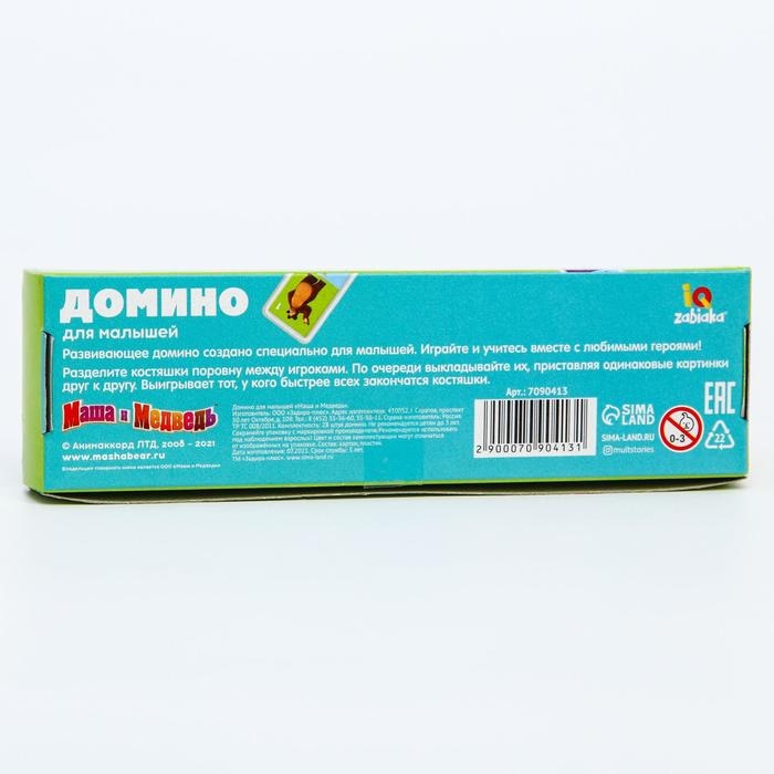 Домино &laquo;Маша и Медведь&raquo;, 28 деталей