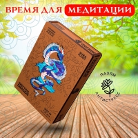 Пазл фигурный деревянный Spectral dragon, размер 16х29 см, 134 детали Пазл фигурный деревянный Spectral dragon, размер 16х29 см, 134 детали