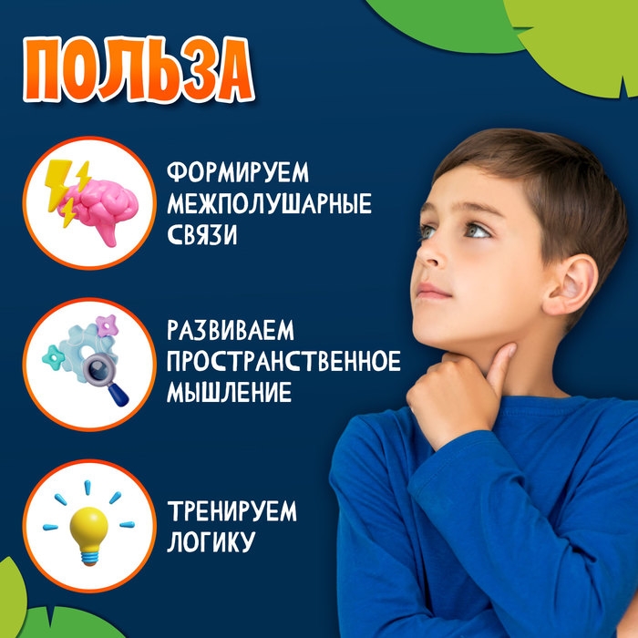 Развивающий набор «Помоги уточке», 3+ Развивающий набор «Помоги уточке», 3+