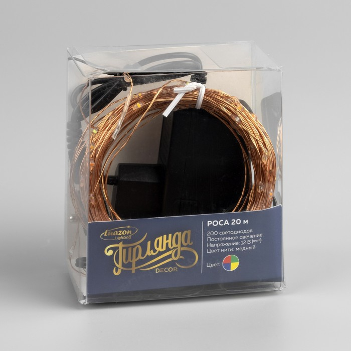 Гирлянда &laquo;Нить&raquo; 20 м роса, IP20, медная нить, 200 LED, свечение мульти, 12 В