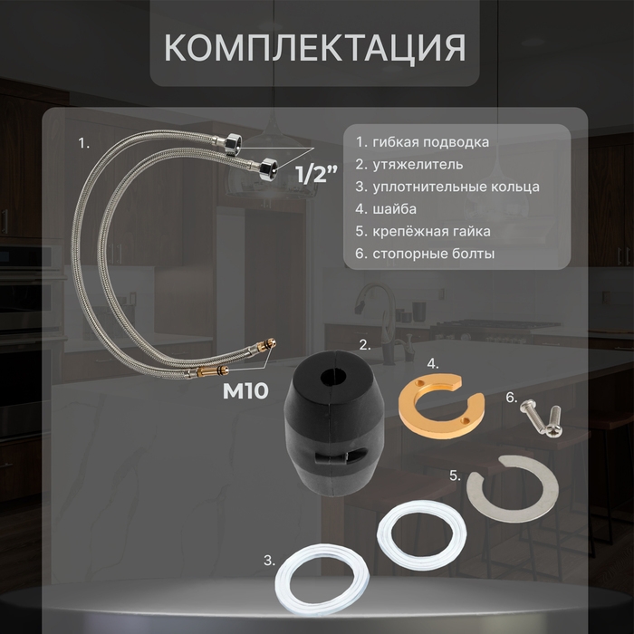 Смеситель для кухни ZEIN Z3782, экран температуры, вытяжной излив, высота 18-25 см, 2 режима