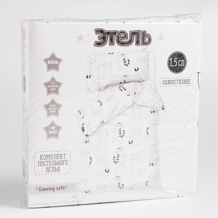Постельное бельё Этель 1,5 сп Постельное бельё Этель 1,5 сп "Dancing cats", 143х215 см, 150х214 см, 50х70 см -1 шт, 100% хлопок, бязь