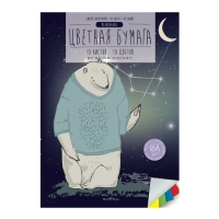 Бумага цветная А4, 10 листов, 10 цветов BrunoVisconti, МИКС Бумага цветная А4, 10 листов, 10 цветов BrunoVisconti, МИКС