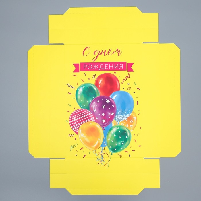 Коробка подарочная складная, упаковка, &laquo;День рождения&raquo;, 30 х 20 х 9 см