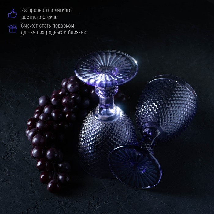 Набор бокалов для вина стеклянный Magistro «Вилеро», 280 мл, 8×16 см, 6 шт, цвет фиолетовый Набор бокалов для вина стеклянный Magistro «Вилеро», 280 мл, 8×16 см, 6 шт, цвет фиолетовый