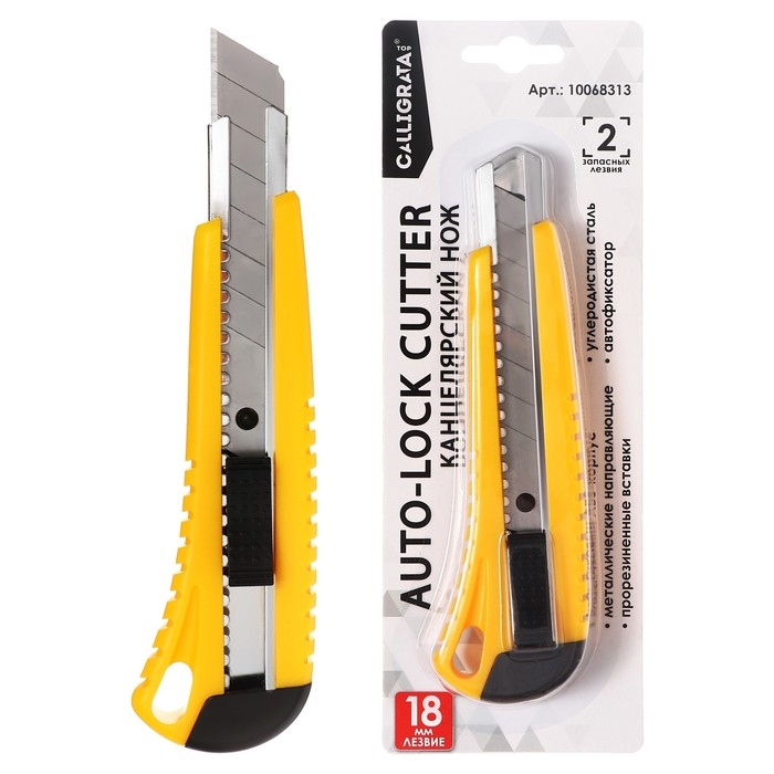 Нож канцелярский 18мм, пластиковый, 2 штуки запасных лезвий, TOP Нож канцелярский 18мм, пластиковый, 2 штуки запасных лезвий, TOP