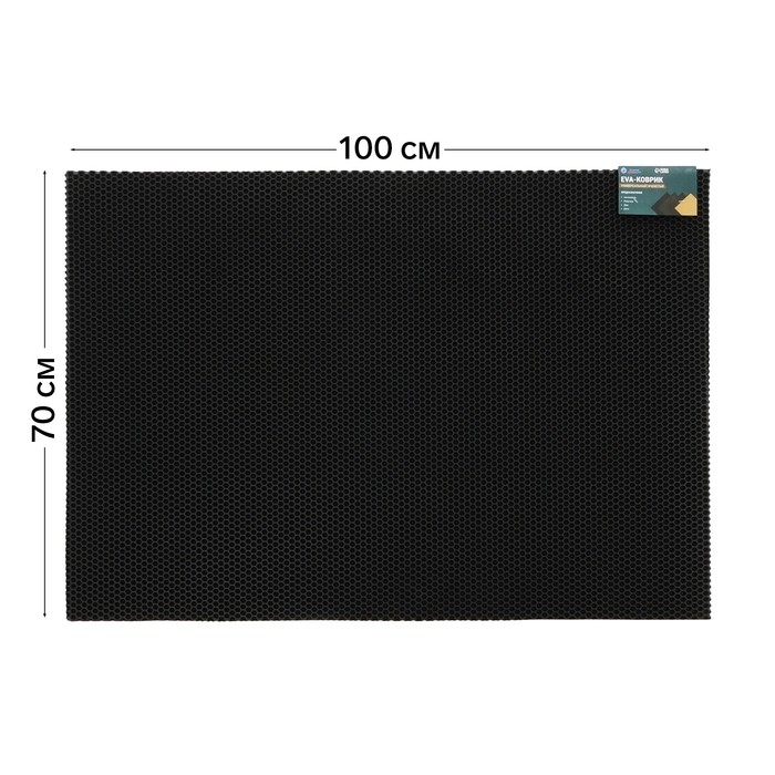 Коврик eva универсальный Grand Caratt, Соты 100 х 70 см, черный Коврик eva универсальный Grand Caratt, Соты 100 х 70 см, черный