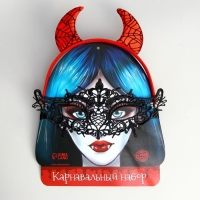 Хэллоуин. Хэллоуин. Маскавенецианская + подарок &laquo;Истинное зло&raquo;