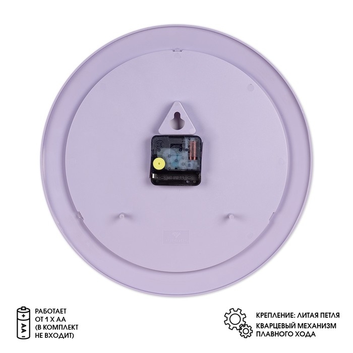 Часы настенные, интерьерные Часы настенные, интерьерные "Классика", бесшумные, d-31 см