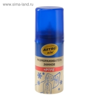 Размораживатель замков Astrohim, 59 мл, c PTFE, аэрозоль, АС - 109 Размораживатель замков Astrohim, 59 мл, c PTFE, аэрозоль, АС - 109
