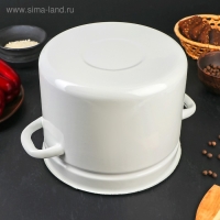 Кастрюля эмалированная цилиндрическая, 7 л, без деколи, цвет белый Кастрюля эмалированная цилиндрическая, 7 л, без деколи, цвет белый