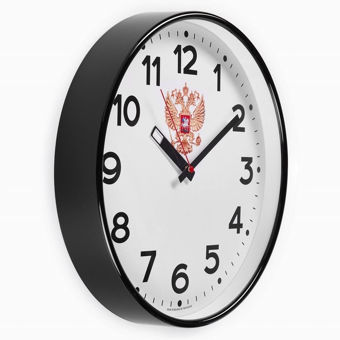 Часы настенные, интерьерные "Герб", d-30.5 см, бесшумные
