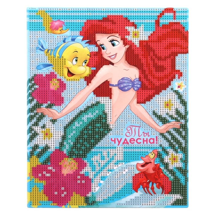 Алмазная мозаика, 20х25 см, Принцессы Алмазная мозаика, 20х25 см, Принцессы