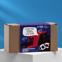 Набор кружек для двоих &laquo;Ой, все&raquo;, 2 кружки, 320 мл