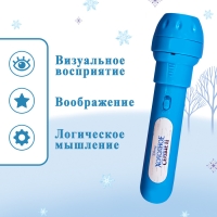 Проектор-фонарик &laquo;Холодное сердце: Эльза&raquo;