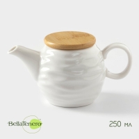 Чайник заварочный керамический BellaTenero «Волна», 250 мл, цвет белый Чайник заварочный керамический BellaTenero «Волна», 250 мл, цвет белый