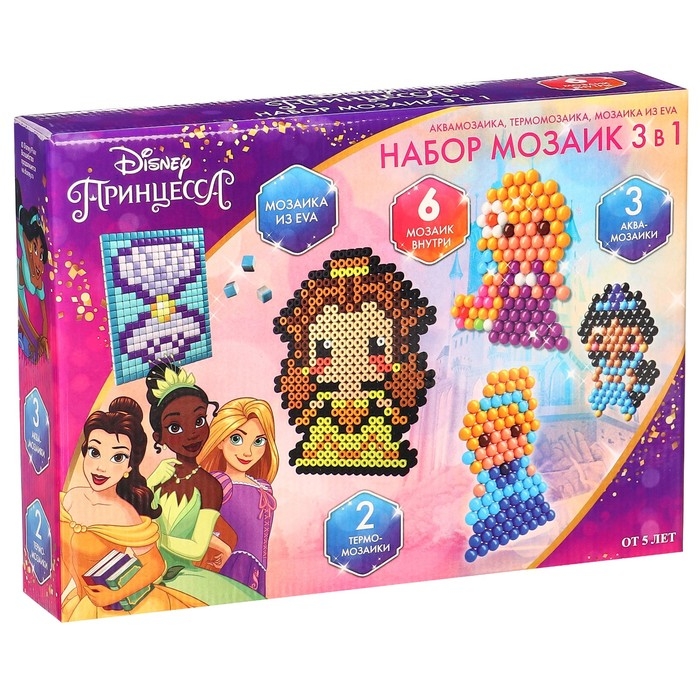 Набор мозаик 3 в 1 &laquo;Принцессы&raquo;, Авквамозайка, Термомозайка и мозаика из EVA, 4+