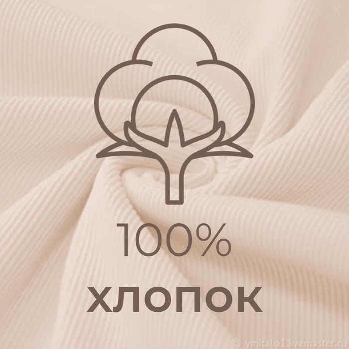 Боди-водолазка детская MINAKU, цвет айвори, рост 80-86 см Боди-водолазка детская MINAKU, цвет айвори, рост 80-86 см
