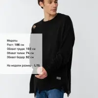 Джемпер оверсайз унисекс Grunge, черный, размер L/XL