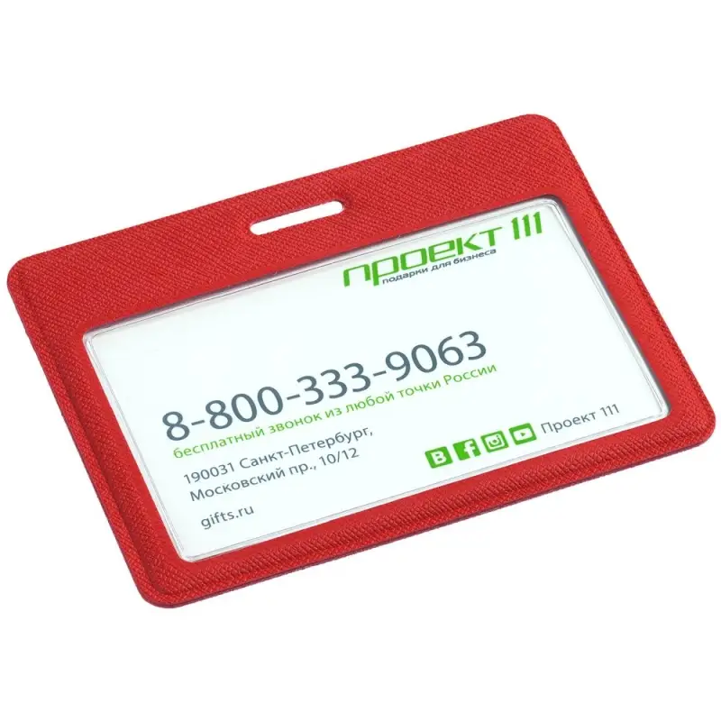 Чехол для карточки Devon, красный Чехол для карточки Devon, красный