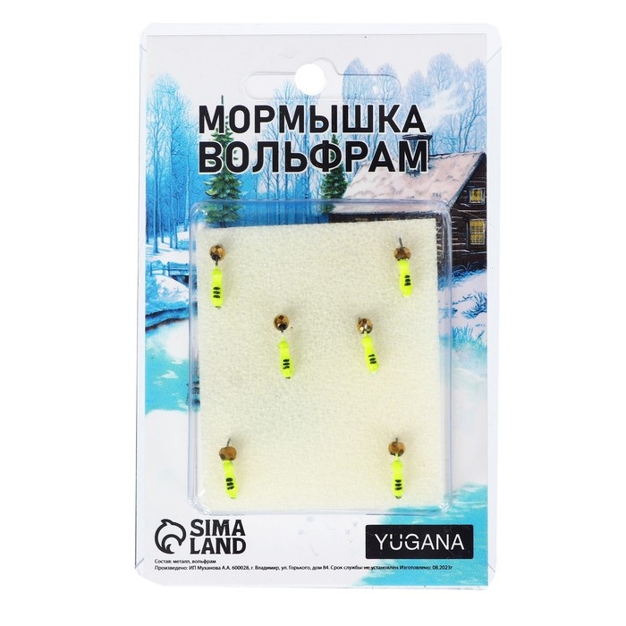 Мормышка Муравей лайм, чёрная полоска + шар гранен золото, вес 0.3 г Мормышка Муравей лайм, чёрная полоска + шар гранен золото, вес 0.3 г