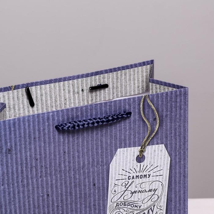 Пакет подарочный ламинированный вертикальный, упаковка, «Лучшему тебе», MS 18 х 23 х 8 см Пакет подарочный ламинированный вертикальный, упаковка, «Лучшему тебе», MS 18 х 23 х 8 см