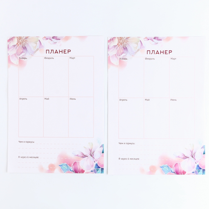 Карта желаний своими руками &laquo;В полете&raquo;, набор для творчества.