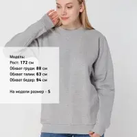 Свитшот Toima Heavy 2.0, серый меланж, размер XL