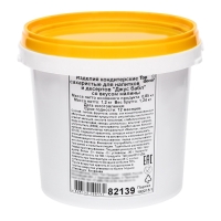 Джус болл для Бабл Ти с жидким центром, малина, 1200 г