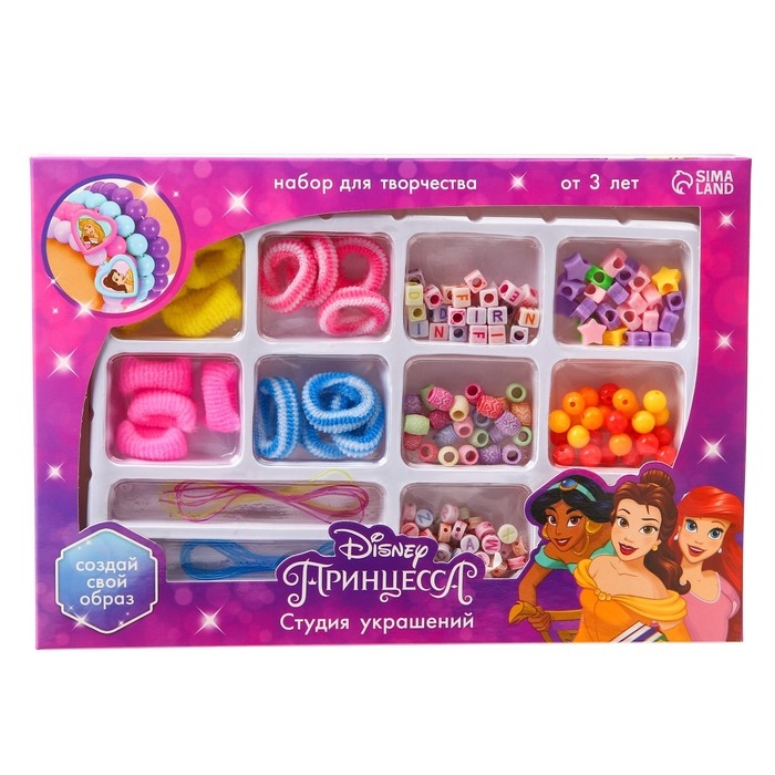 Набор для творчества &laquo;Студия украшений&raquo; Принцессы Disney