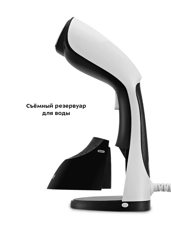Ручной отпариватель для одежды КТ-9250