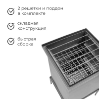 Коптильня стационарная Premium, р. 45.4x45.4x75 см