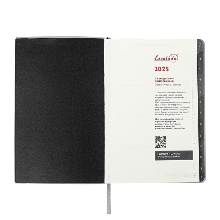 Еженедельник датир 2025г мягк обл иск кож А5 80л ESCALADA, бл тис, кр бл 70 г/м&sup2;, чёрный