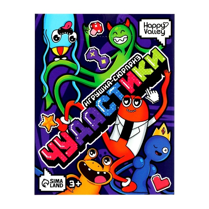 Игрушка-сюрприз &laquo;Чудастики&raquo;, МИКС