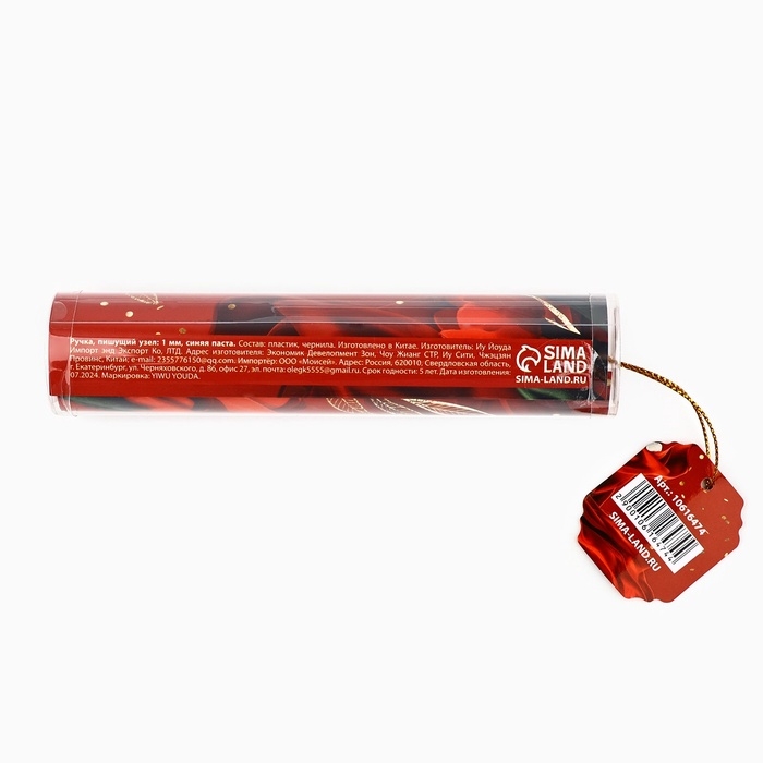 Ручка в красном тубусе Ручка в красном тубусе "С 8 Марта", пластик