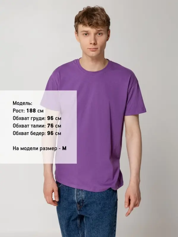 Футболка Regent 150 светло-бежевая, размер S